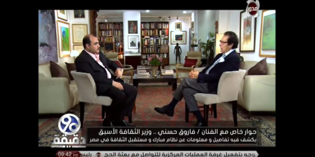   وزير ثقافة مبارك يظهر ويقول: «كنت رافض المنصب لأن مصر كانت تعانى من قحط ثقافى»