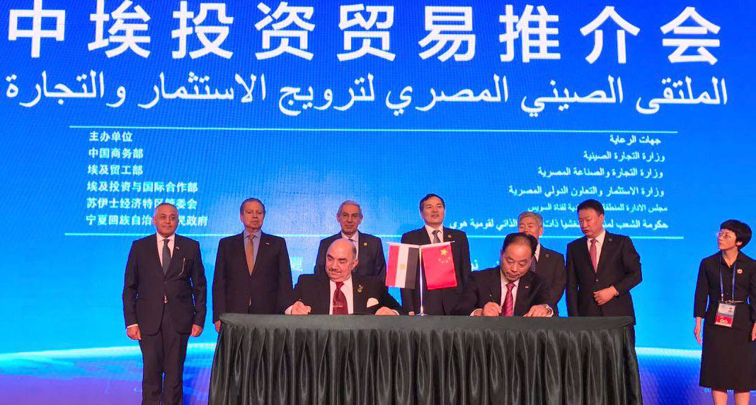   وزير التجارة والصناعة يشهد توقيع 5 اتفاقيات بين مصر والصين
