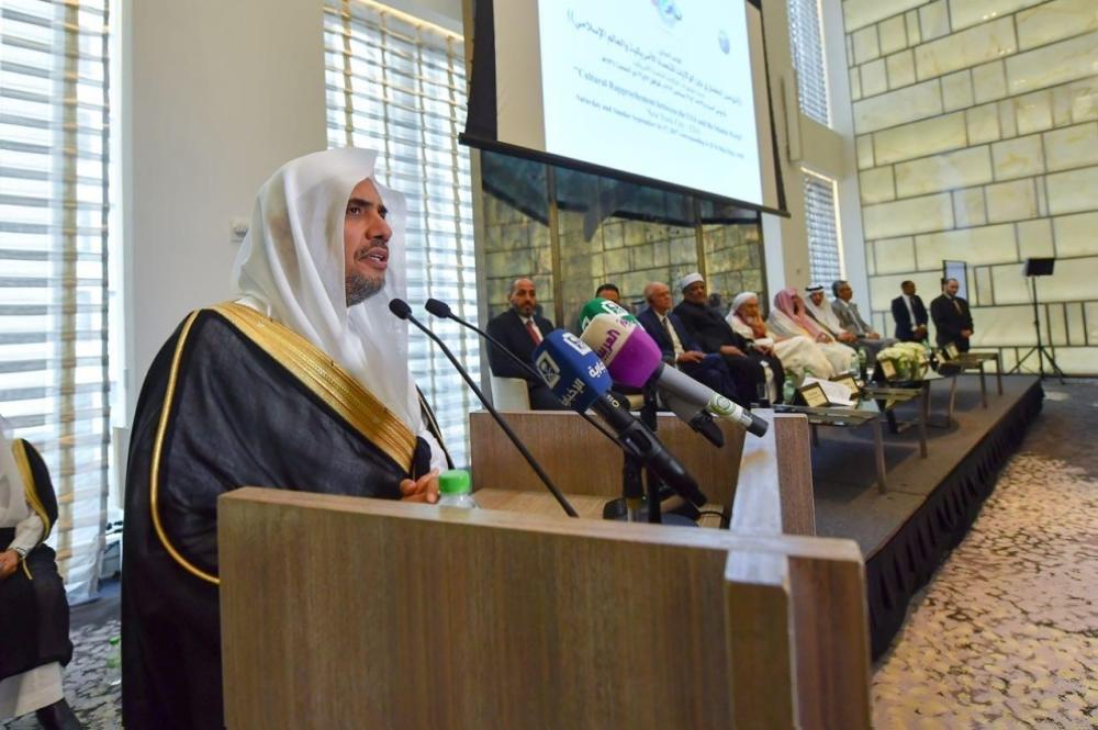   انطلاق مؤتمر رابطة العالم الإسلامي بمشاركة 450 عالمًا