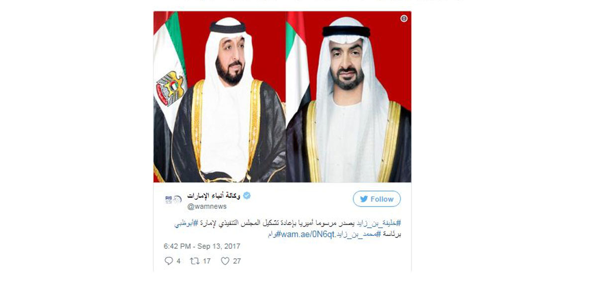   رئيس الإمارات يصدر مرسوما أميريا بشأن ولي عهد أبو ظبي