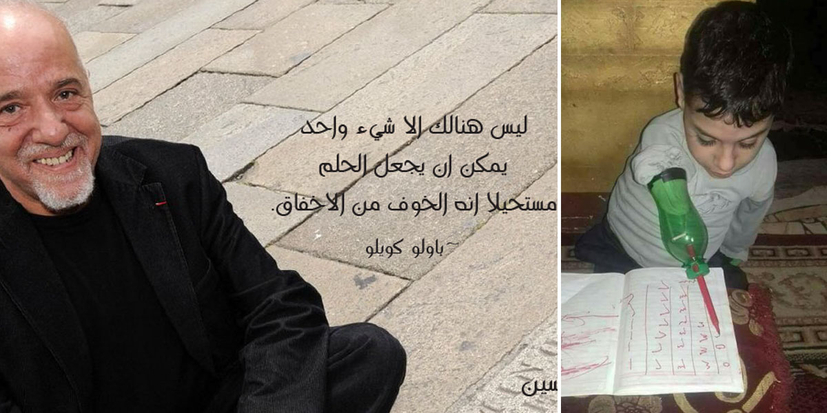 .. ملهمة