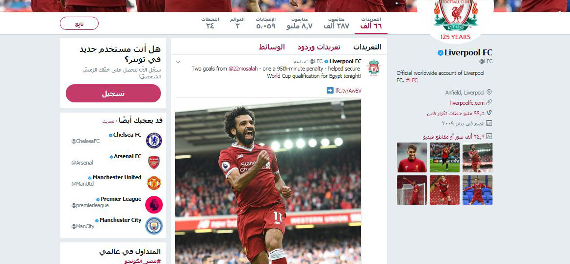   ليفربول يغرد احتفالا بقدم صلاح.. «قدم السعد»