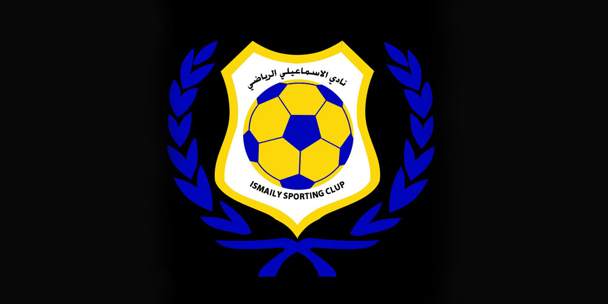   الإسماعيلي يلتقى مع الأهلى الليبي فى البطولة العربية