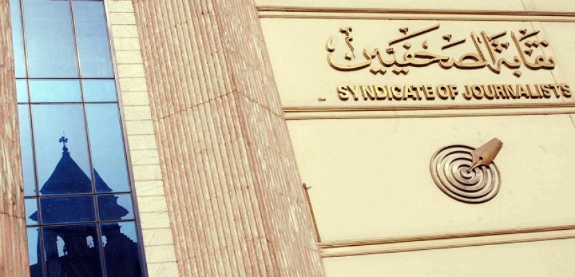   حاتم زكريا: فتح باب الترشح لانتخابات التجديد النصفي بـ الصحفيين 9 فبراير