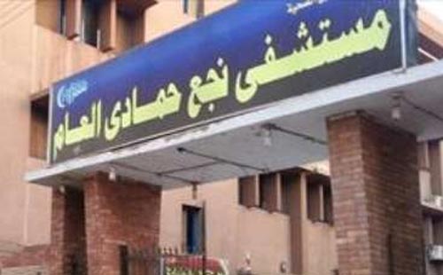   استقالة مدير مستشفى نجع حمادى العام لنقص الإمكانيات