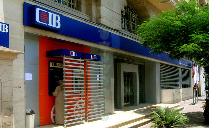   البنك التجاري الدولي يحصل على جائزة «أفضل نظام مصرفى»