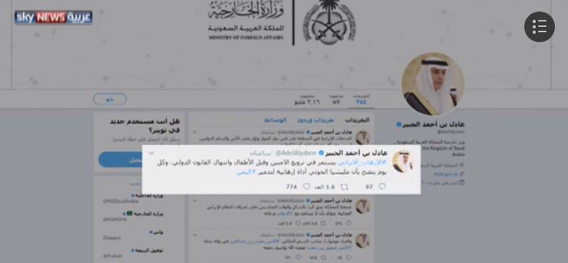   بعد صاروخ الحوثيين الباليستى على الرياض.. الجبير: ليس اليمن وحده ساحة الإرهاب الإيرانى