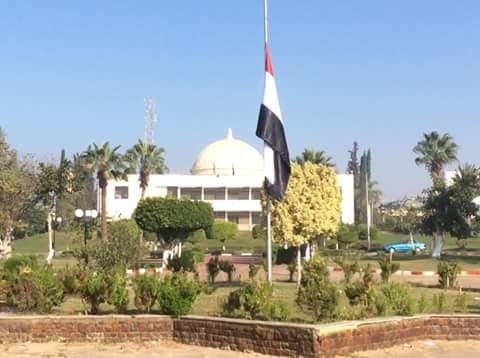   جامعة قناة السويس تنكس اعلامها حدادً على ضحايا حادث الروضة الارهابى