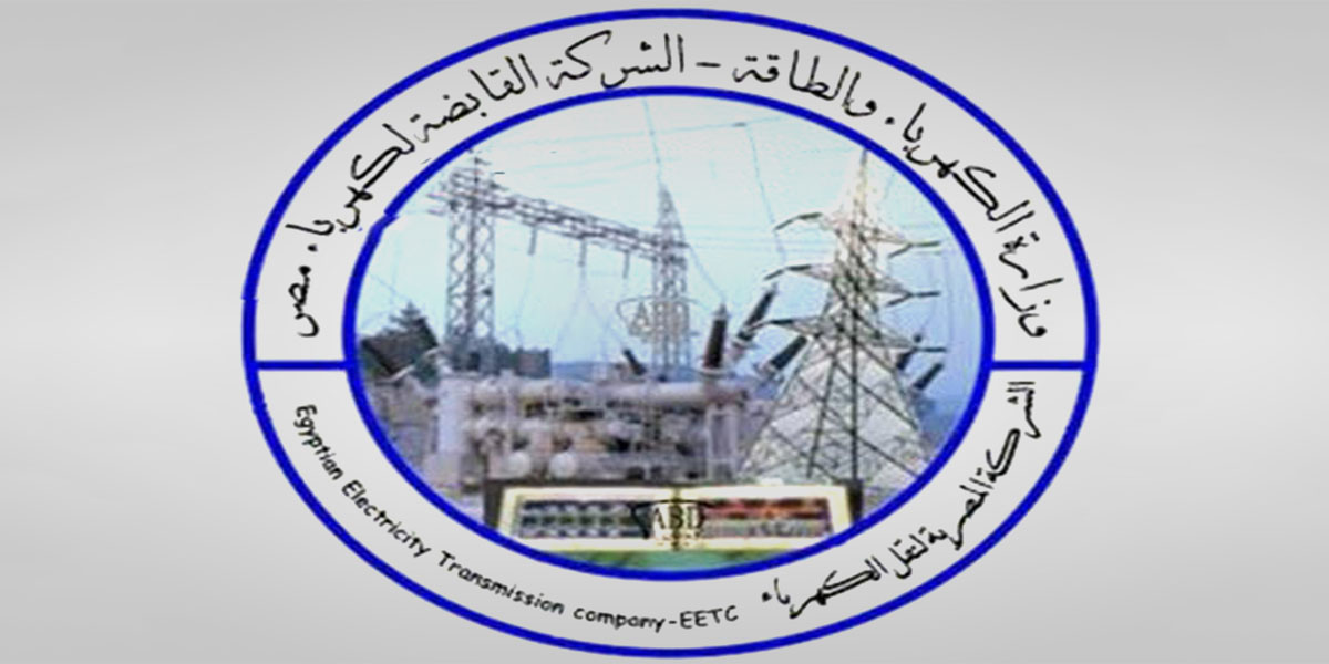   رئيس «القابضة لكهرباء مصر»: على قدم وساق نعمل فى محطة كهرباء الوليدية 