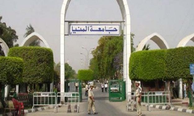   جامعة المنيا: سنتخذ الاجراءات اللازمة حيال «طالبة الصيدلة» لاثارتها اللغط بالمجتمع الجامعي