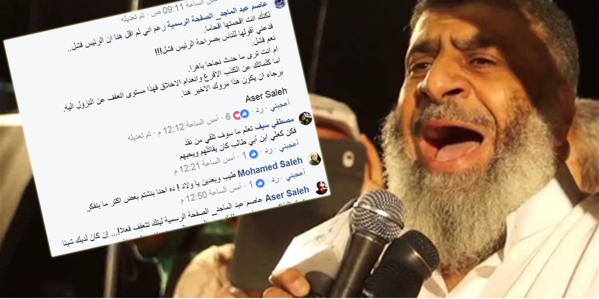   «ابنه فاكره عايش فى الموبايل».. عاصم عبد الماجد يفضح مرسى وينازع الإخوان والسلفيين على القيادة