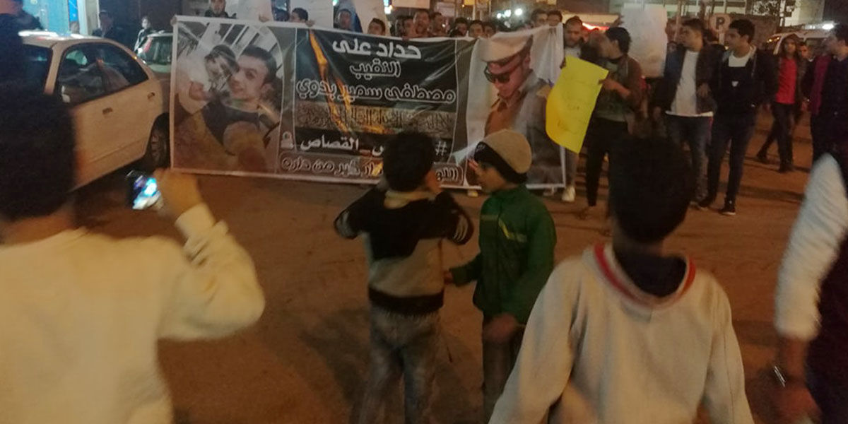   عاجل| صور| مسيرة تطالب بإعدام  قاتل ضابط كفر الشيخ الشهيد
