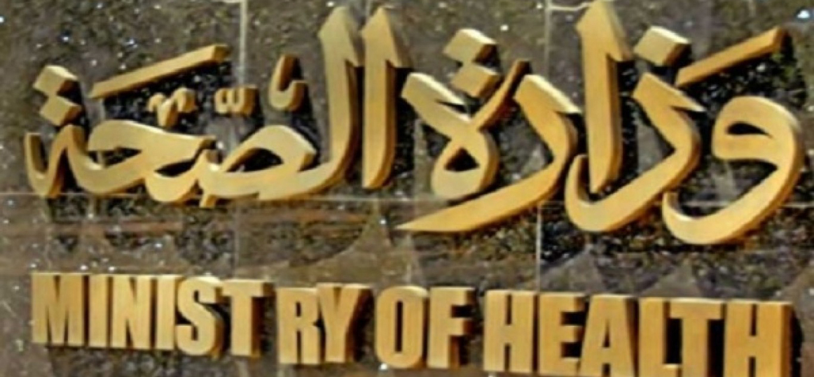  «الصحة»: عيادات البعثة الطبية للحج توقع الكشف على 16275 حاج مصري