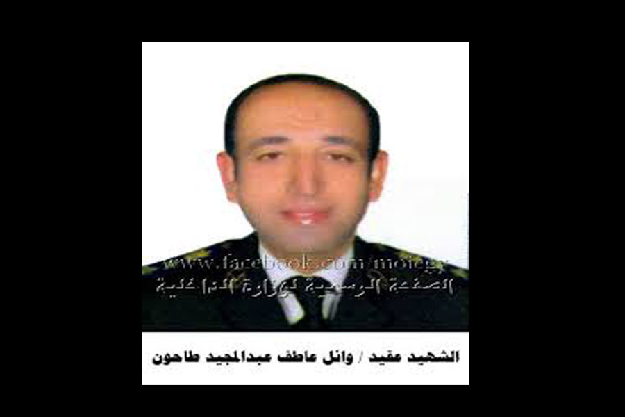   إحالة أوراق 8 متهمين للمفتى فى قضية اغتيال العقيد وائل طاحون