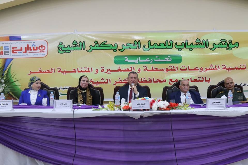   تفاصيل مؤتمر الشباب للعمل الحر فى كفر الشيخ