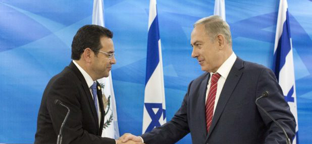   الرئيس الإسرائيلي يغرد لـ «جواتيمالا»: «ننتظركم في القدس»