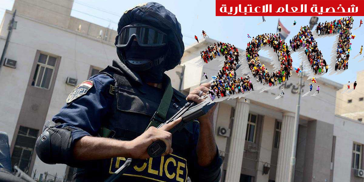   المركز الثانى| رجال الشرطة.. درع مصر وعيونها الساهرة