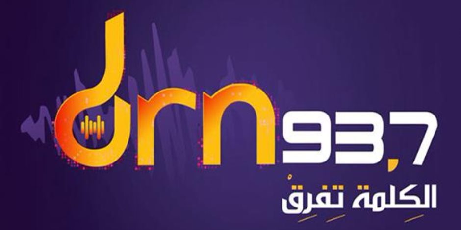   انطلاق البث الرسمى لقناة «d.r.n» أول يناير