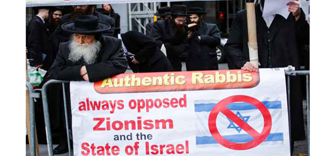   يهود مناهضون للصهيونية يعتزمون مغادرة إسرائيل احتجاجًا على قرار ترامب