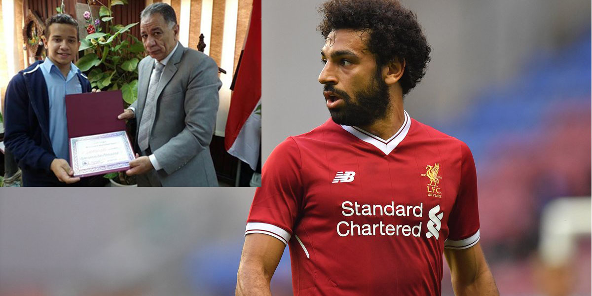 تعيلم دمياط يتنبأ بمحمد صلاح الصغير