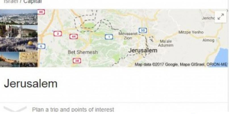   جوجل يسبق «ترامب» فى تسمية القدس عاصمة لإسرائيل