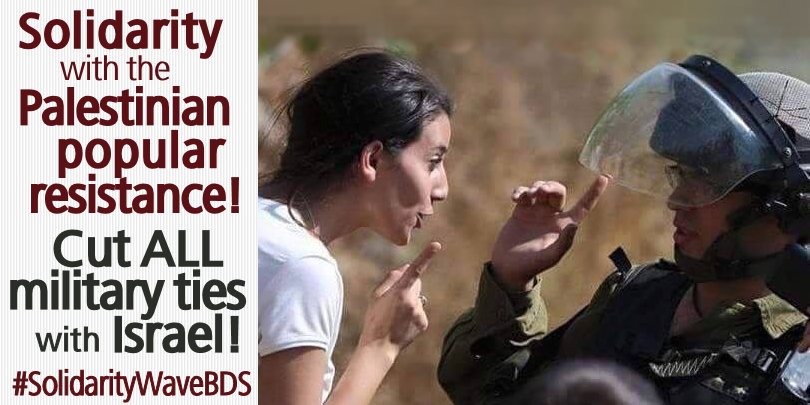   حركة مقاطعة إسرائيل العالمية (BDS)