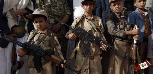   «التحالف العربى» يسلم الحكومة اليمنية 27 طفلاً جندهم الحوثيون