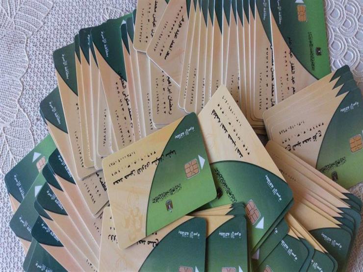   تفاصيل تسليم 7422 بطاقة تموينية ذكية جديدة لمواطنى كفر الشيخ