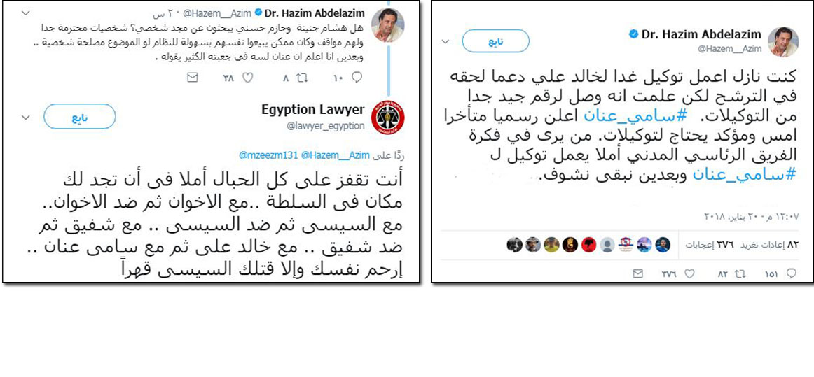 حازم عبد العظيم يفضلها «فريق رئاسى»