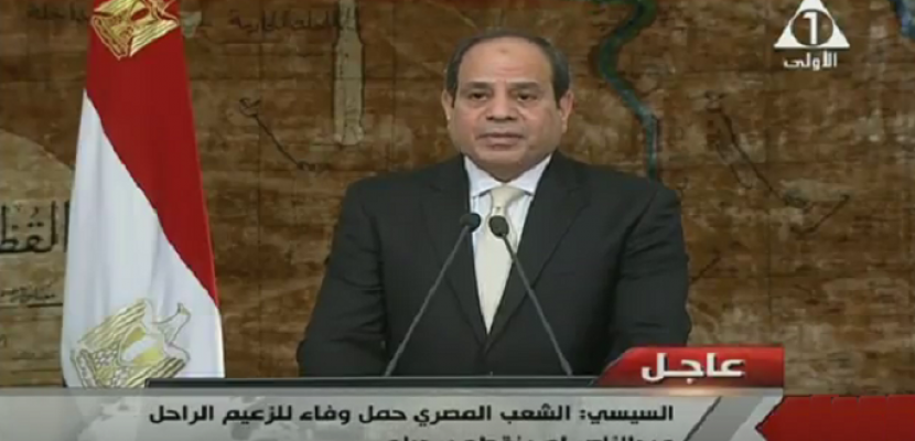   بالفيديو .. السيسى: عبد الناصر رمزاً للكرامة والاستقلال وسنواصل مسيرته من أجل مصلحة مصر