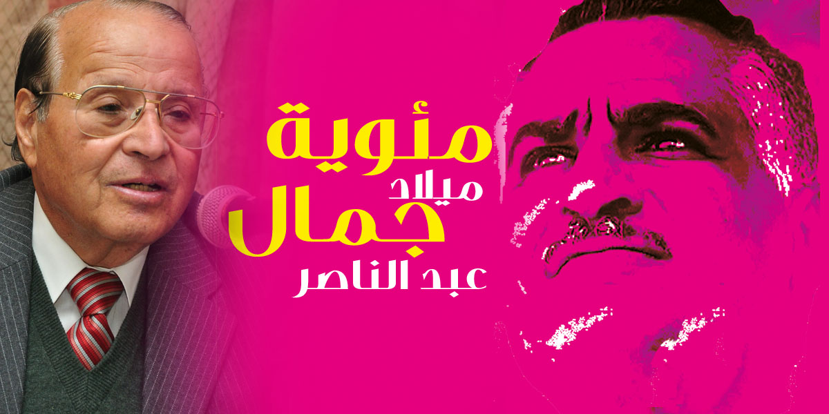   السفير أحمد الغمراوى: «أحنا ولاد عبد الناصر»