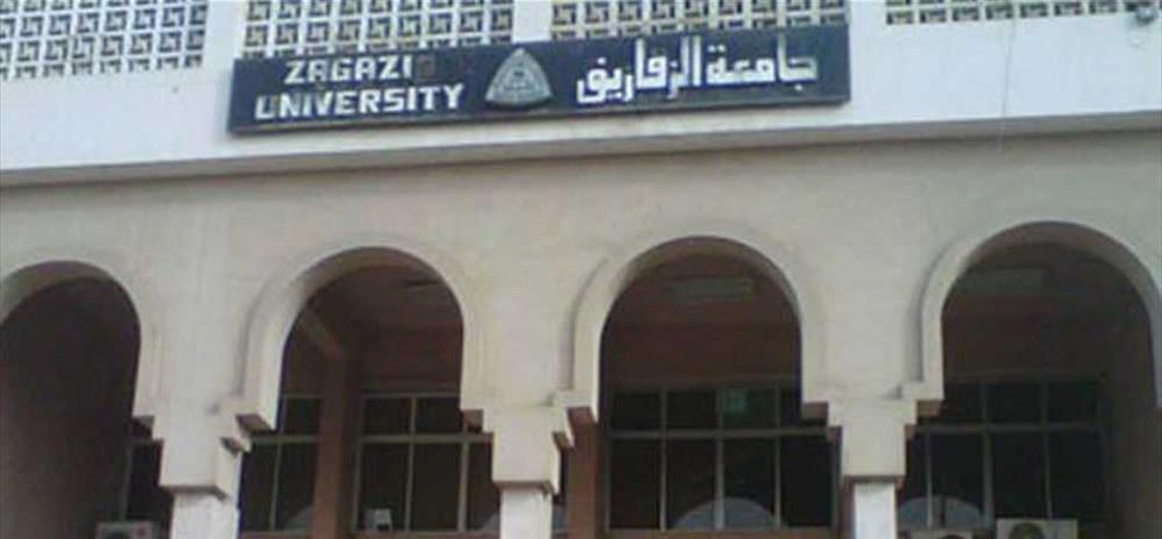   جامعة الزقازيق و«طلاب من أجل مصر» ينظمان «مصر .. الأمل والمستقبل»
