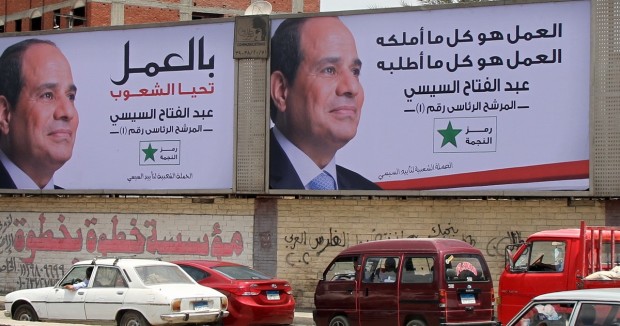   صورة السيسى «نجمة» سباق دعاية الانتخابات