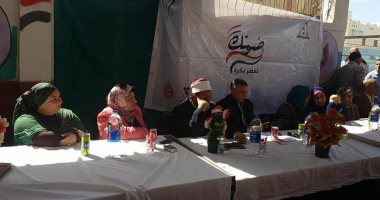   حملة «صوتك لمصر بكرة» تنظم مؤتمرا حاشدا لتأييد الرئيس السيسي ببني سويف