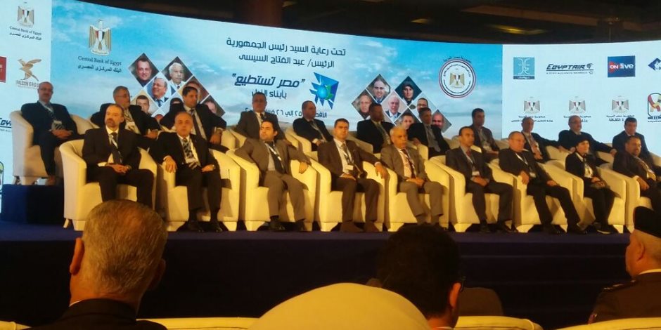   بمشاركة 6 وزراء.. ختام مؤتمر « مصر تستطيع» بالأقصر