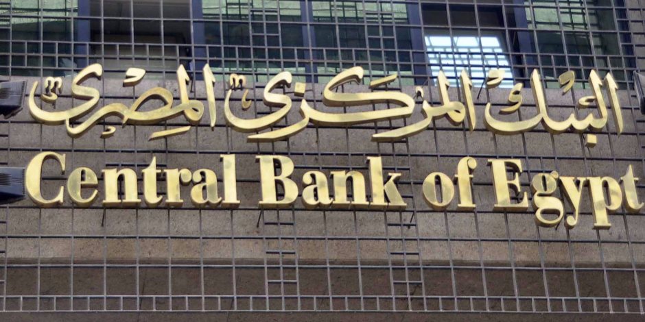   البنك المركزى: 2.3 مليار دولار ‏زيادة في تحويلات المصريين بالخارج فى أبريل 2017