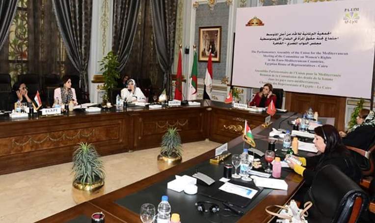   مجلس النواب يستضيف اجتماع لجنة حقوق المرأة في البلدان الأورومتوسطية بالقاهرة