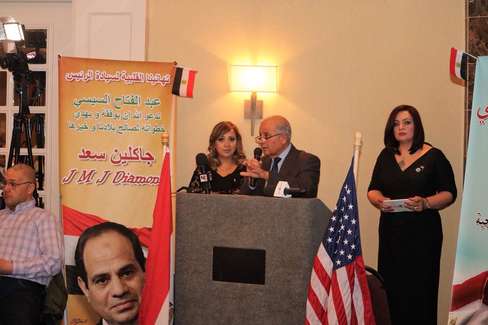   بالصور| الجالية المصرية بالولايات المتحدة تنظم مؤتمرا لدعم الرئيس السيسى