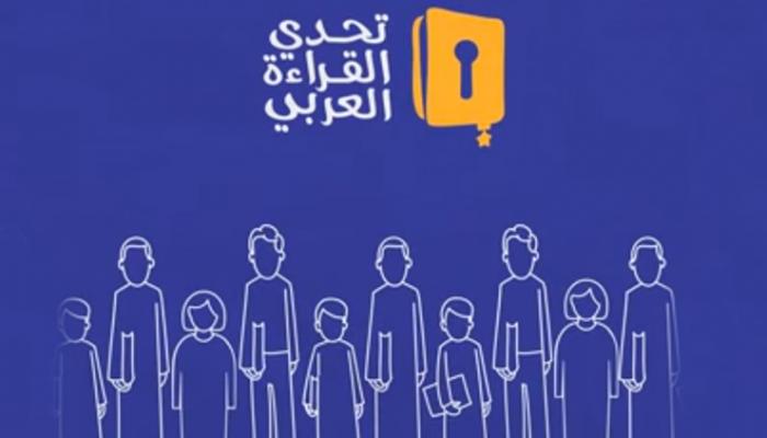   520 طالبًا يشاركون فى مسابقة تحدى القراءة العربى فى كفر الشيخ