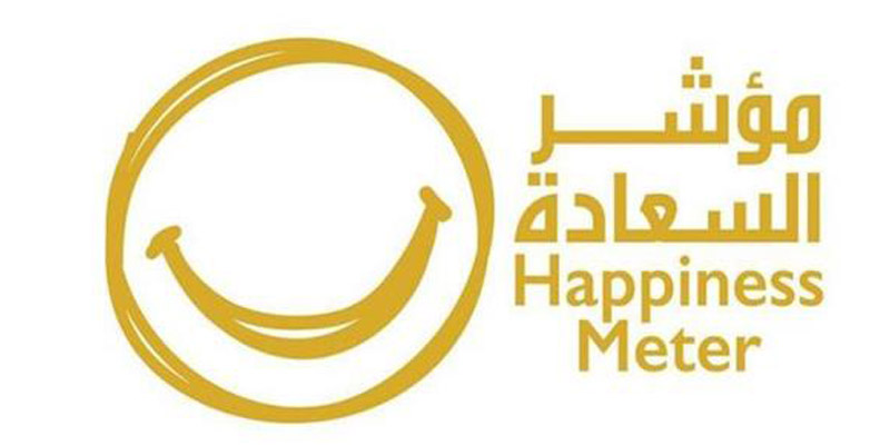   اعرف ترتيب مصر في مؤشر السعادة العالمي