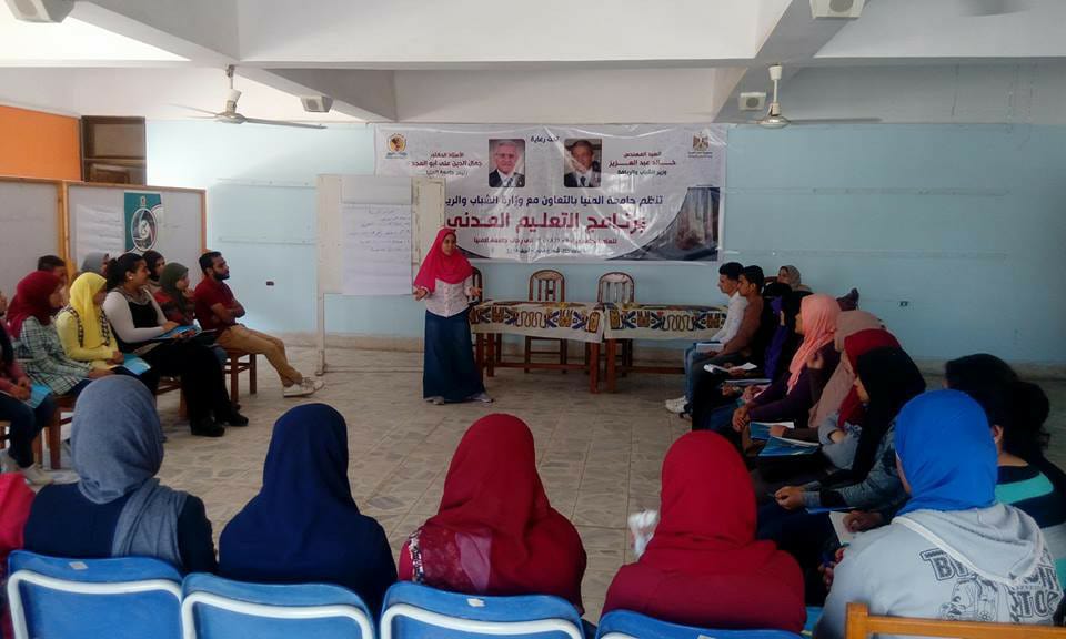   دورات تدريبية لطلاب جامعة المنيا فى برنامج «التعليم المدنى»