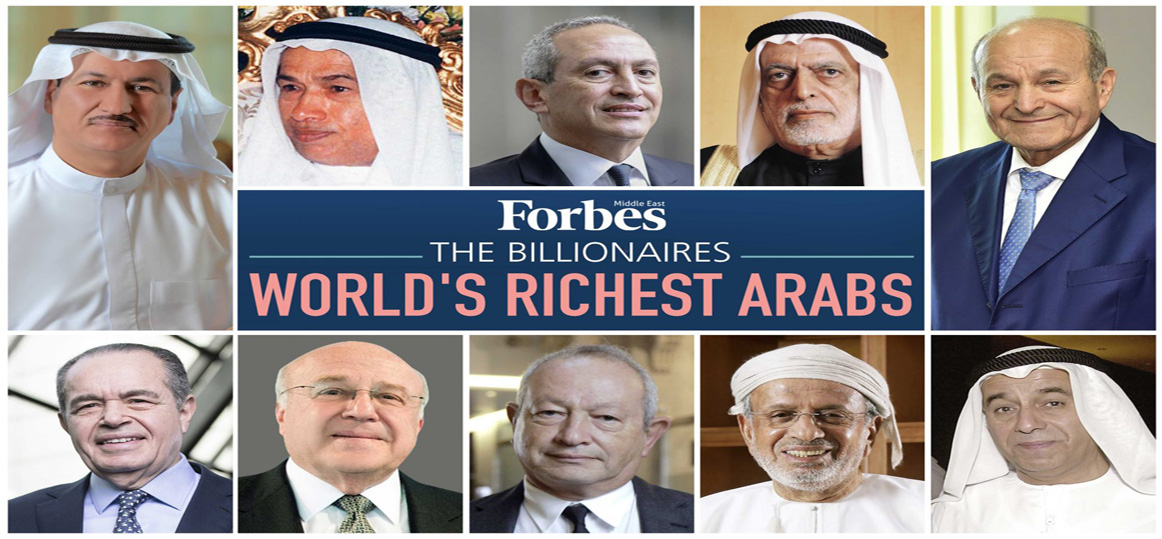   القائمة الكاملة لأثرياء العرب لعام 2018
