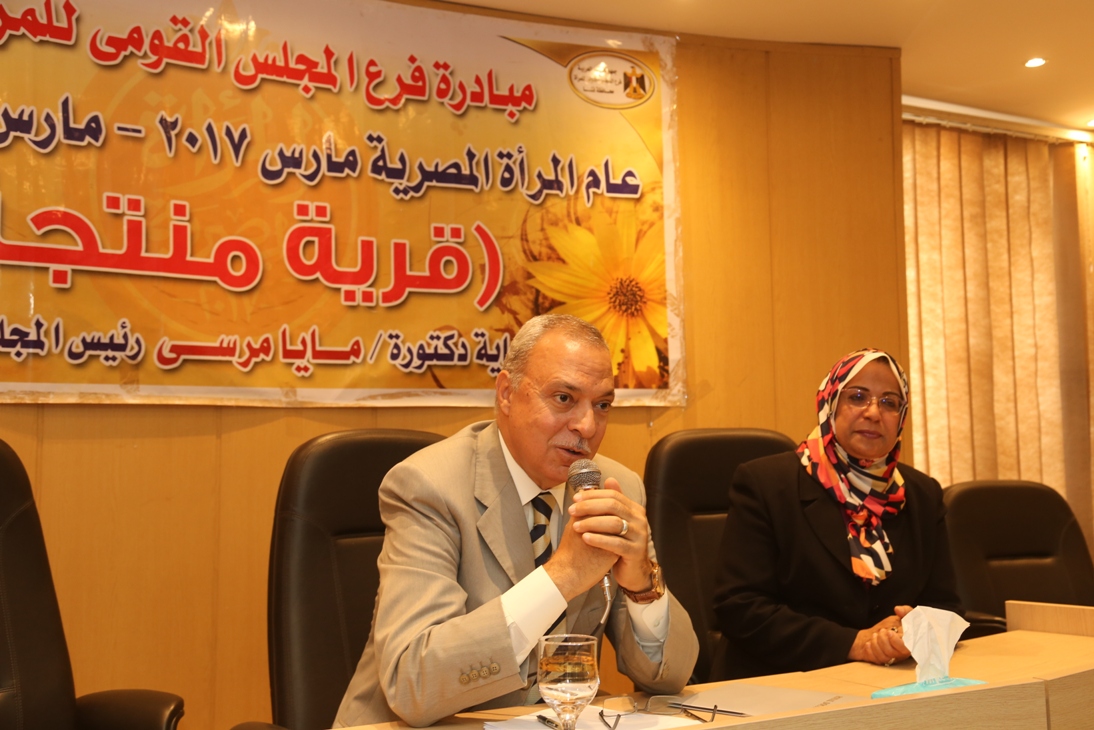   محافظ قنا يشهد مؤتمر المجلس القومي للمرأة لعرض نتائج مبادرة «قرية منتجة»