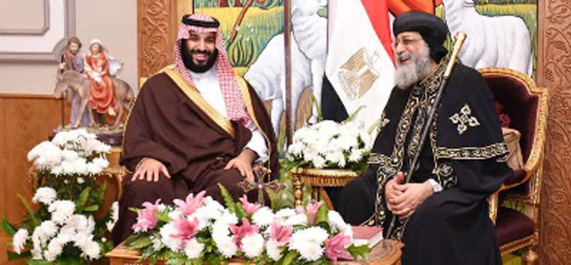   ولي العهد السعودي: الأقباط غاليين على كل مسلمي العالم