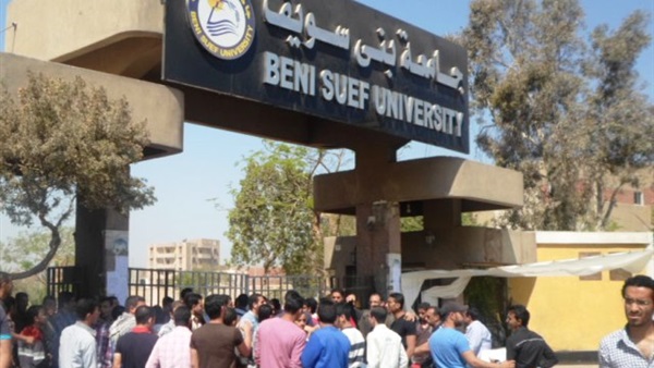   جامعة بني سويف تحتل المركز الأول في الجامعات المصرية والعاشرعربيا