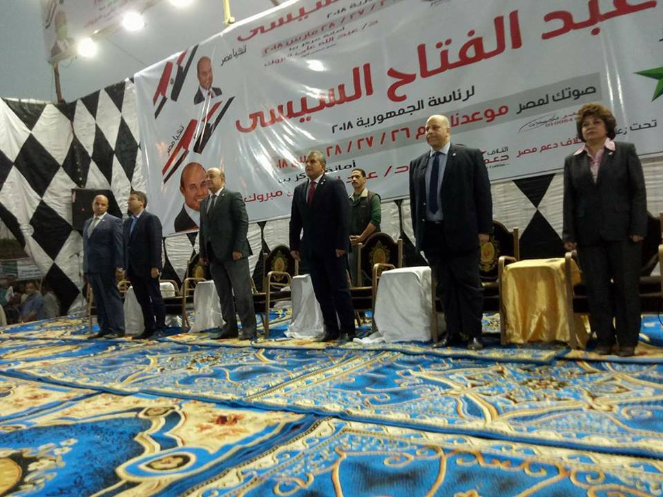   إئتلاف دعم مصر ينظم مؤتمرًا لتأييد السيسي ببني سويف