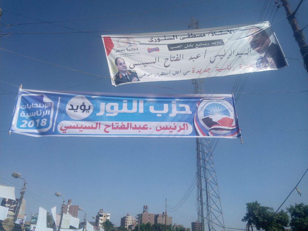   انتشار لافتات حزب النور السلفي لتأييد السيسي ببني سويف
