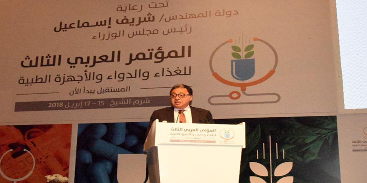   وزير الصحة: إطلاق نظام تسجيل موحد للأدوية العربية