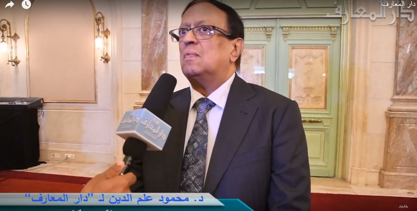  د. محمود علم الدين يتحدث لـ«دار المعارف t.v» عن مستقبل الصحافة القومية فى مصر