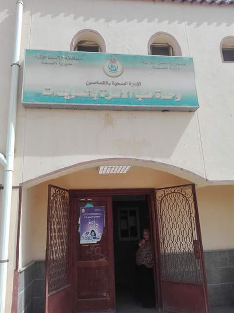   وحدة السويدات الصحية «خاوية على عروشها» و المواطنين غداً أمام مكتب الوزير